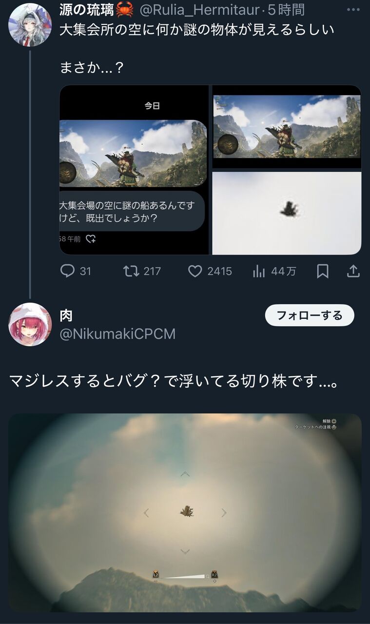no title