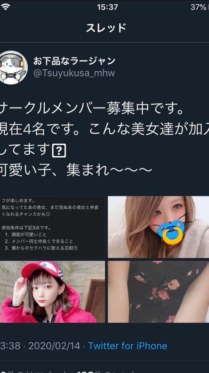 Mhw こんなサークルが実在するってガチなのですか アイスボーン モンハンまとめ速報 モンハンライズ攻略 Mhw こんなサークルが実在するってガチなのですか アイスボーン モンハンまとめ速報 モンハンライズ攻略