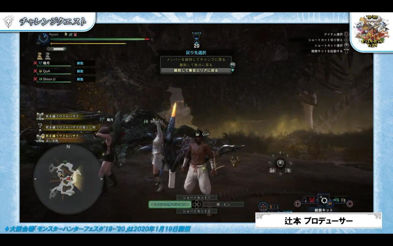 Mhw これマジで言ったならやばすぎでしょ 嘘だよな アイスボーン モンハンまとめ速報 モンハンライズ攻略