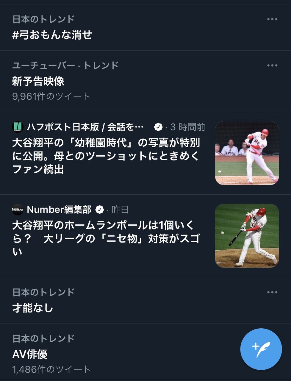 Mhrise 弓おもんな消せがトレンド入り モンハンライズ モンハンまとめ速報 モンハンライズ攻略 Mhrise 弓おもんな消せがトレンド入り モンハンライズ モンハンまとめ速報 モンハンライズ攻略