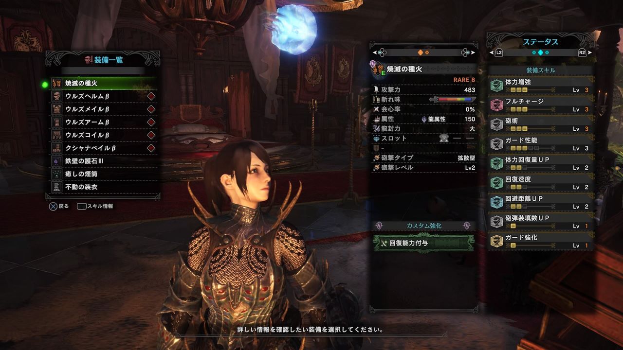 Mhw いろいろやってきたけどゾンビガンランスええ感じやわwwwwwwww モンハンまとめ速報 モンハンライズ攻略 Mhw いろいろやってきたけどゾンビガンランスええ感じやわwwwwwwww モンハンまとめ速報 モンハンライズ攻略