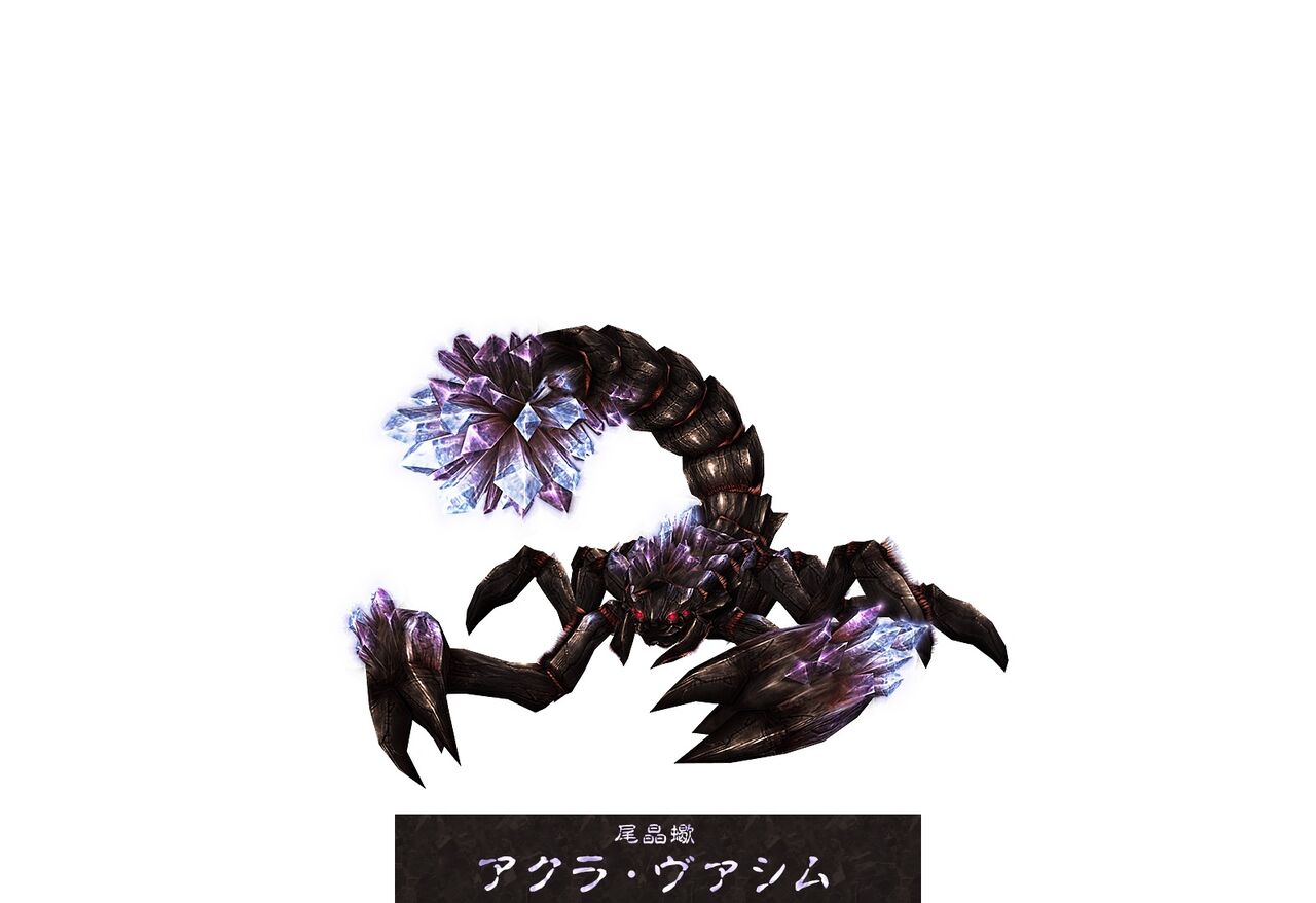 Mhrise ヤツカダキ なんでバルファルクとコンビ組むはめになったんだろうな モンハンライズ モンハンまとめ速報 モンハンライズ攻略