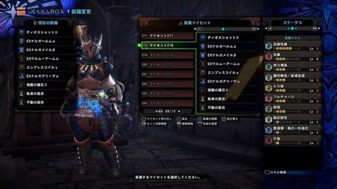 Mhw そりゃ傷つけ前提肉質祭りされたらそうなるよな アイスボーン モンハンまとめ速報 モンハンライズ サンブレイク攻略