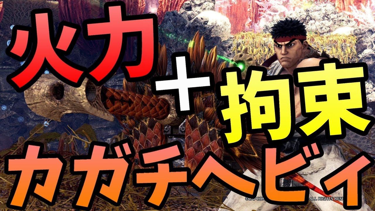 Mhw モンハンまとめ速報 モンハンライズ攻略 Mhw モンハンまとめ速報 モンハンライズ攻略