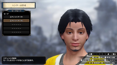 モンハンで男のくせに女主人公で始めるやつwww モンハンまとめ速報 モンハンライズ サンブレイク攻略