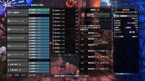 Mhwi ミラ武器のマイナス会心ってどうすればいいんだこれ アイスボーン モンハンまとめ速報 モンハンライズ サンブレイク攻略 Mhwi ミラ武器のマイナス会心ってどうすればいいんだこれ アイスボーン モンハンまとめ速報 モンハンライズ サンブレイク攻略