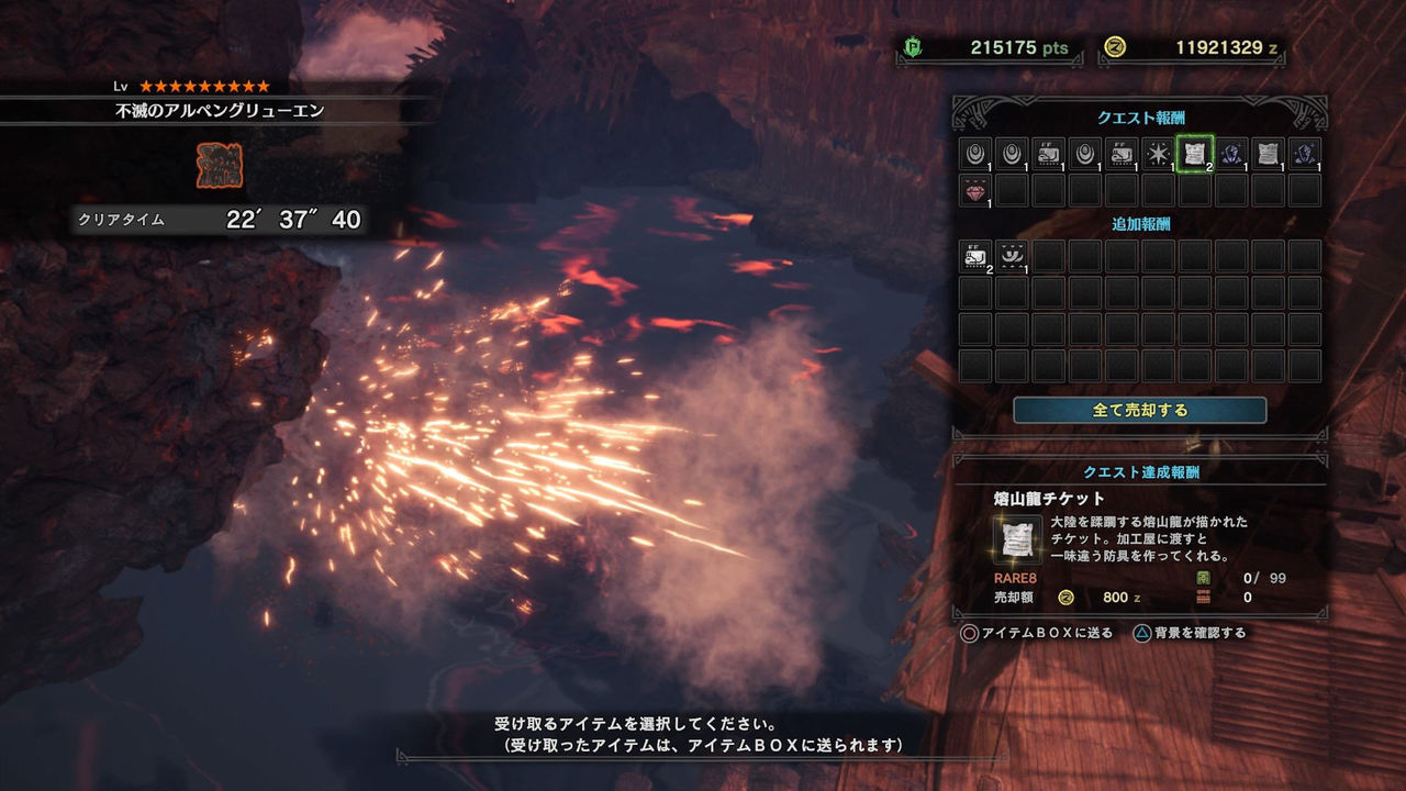 Mhw 歴戦王ゾラ マグダラオスの感想まとめ モンハンまとめ速報 モンハンライズ サンブレイク攻略 Mhw 歴戦王ゾラ マグダラオスの感想まとめ モンハンまとめ速報 モンハンライズ サンブレイク攻略