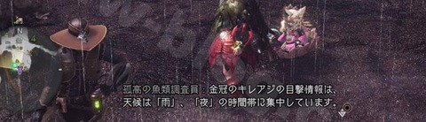 img_otakara-kodaijyu_01_03