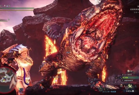 MHW_我が名はヴォルガノス