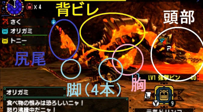 Mhw 傷つけ要らんから部位破壊をもっと作りこんでくれよ アイスボーン モンハンまとめ速報 モンハンライズ攻略 Mhw 傷つけ要らんから部位破壊をもっと作りこんでくれよ アイスボーン モンハンまとめ速報 モンハンライズ攻略