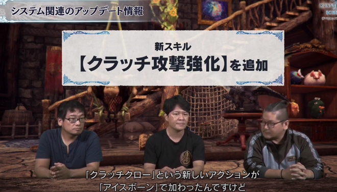 Mhwi クラッチ強化とか今更過ぎるだろ アイスボーン モンハンまとめ速報 モンハンライズ攻略 Mhwi クラッチ強化とか今更過ぎるだろ アイスボーン モンハンまとめ速報 モンハンライズ攻略