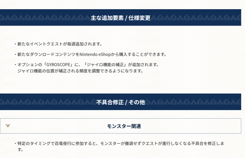 スクリーンショット 2021-11-26 230814