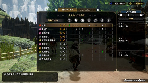 Mhrise ハンマーの最強武器とオススメのスキルといえば モンハンライズ モンハンまとめ速報 モンハンライズ サンブレイク攻略 Mhrise ハンマーの最強武器とオススメのスキルといえば モンハンライズ モンハンまとめ速報 モンハンライズ サンブレイク攻略