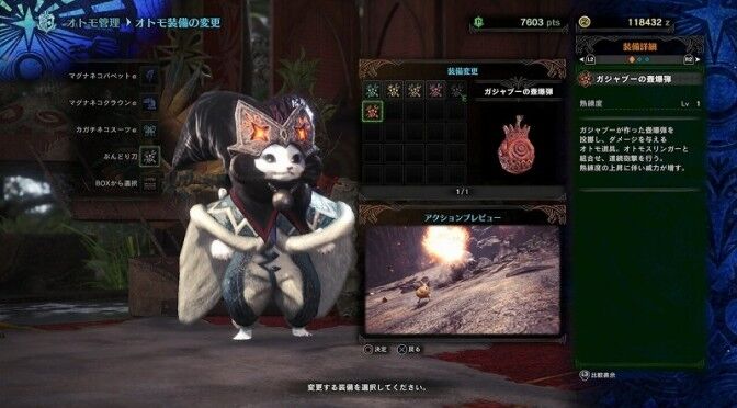 オトモ モンハンまとめ速報 モンハンライズ サンブレイク攻略