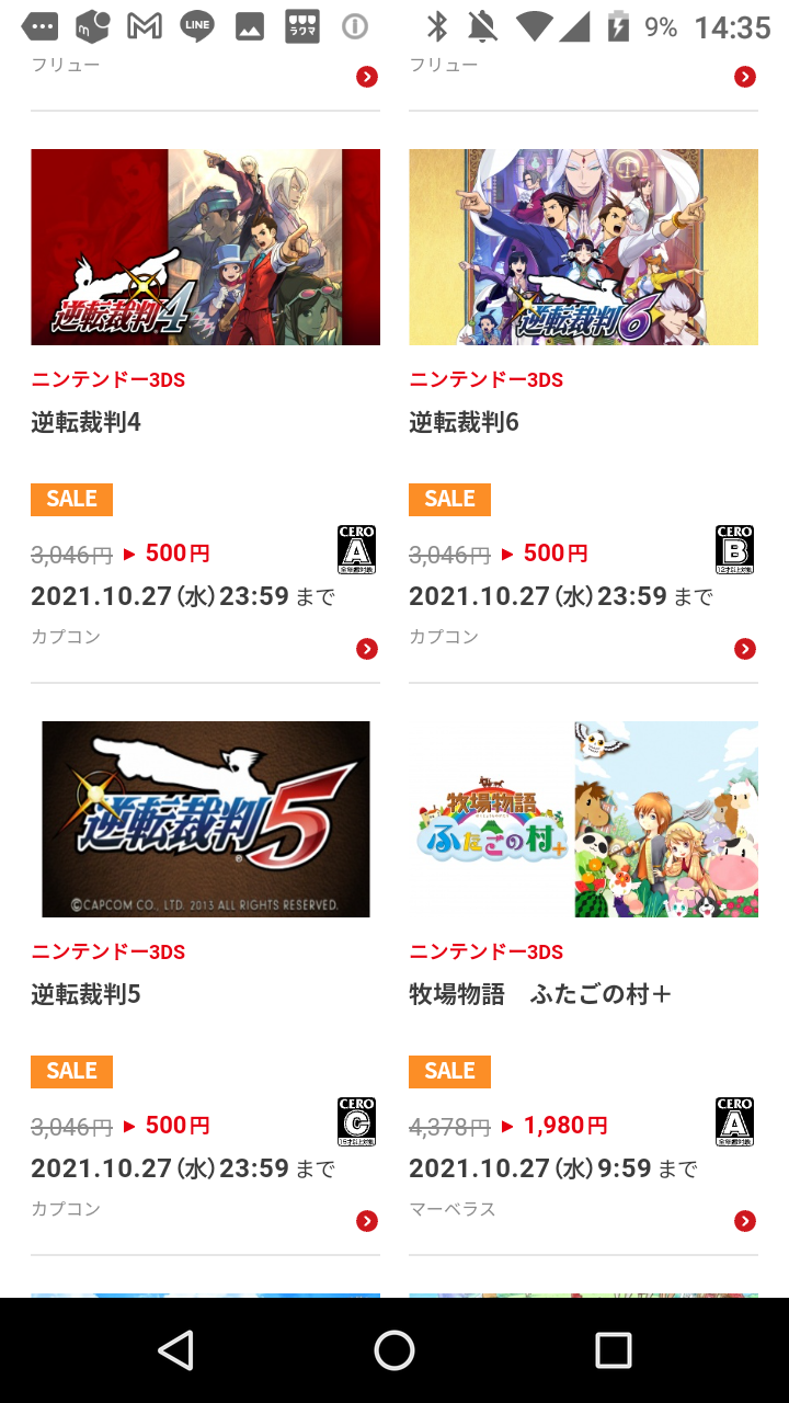 Mhw モンハンにキック機能を実装させた英雄がコイツらしい モンハンまとめ速報 モンハンライズ サンブレイク攻略