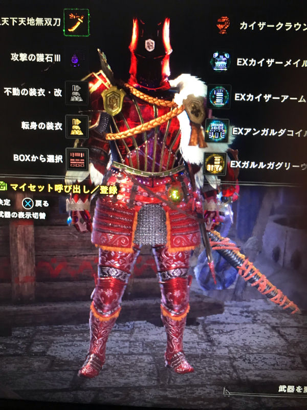 Mhw カイザー装備使ってるやつは重ね着銀の騎士にしたら完全にその防具ぽくなるぞ アイスボーン モンハンまとめ速報 モンハン ライズ サンブレイク攻略 Mhw カイザー装備使ってるやつは重ね着銀の騎士にしたら完全にその防具ぽくなるぞ アイスボーン モンハンまとめ速報 モンハン ライズ サンブレイク攻略