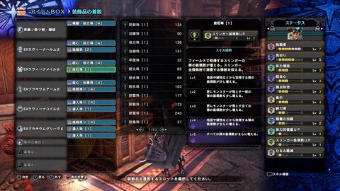 Mhw 最強の大剣装備これでいい アイスボーン モンハンまとめ速報 モンハンライズ攻略