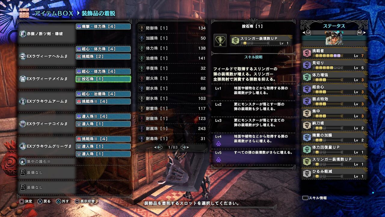 Mhw 最強の大剣装備これでいい アイスボーン モンハンまとめ速報 モンハンライズ攻略