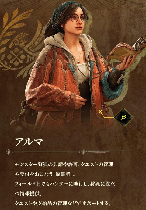 fu3543385