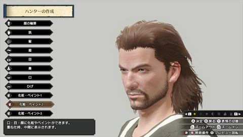 Mhrise みんなのキャラクリまとめpart3 モンハンライズ モンハンまとめ速報 モンハンライズ攻略