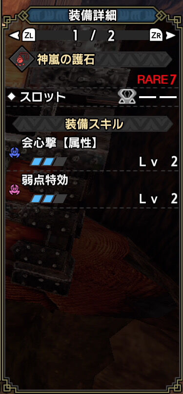 Mhrise 神おま自慢してええか モンハンライズ モンハンまとめ速報 モンハンライズ攻略