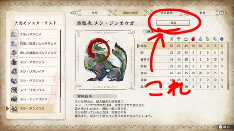 fu2802873