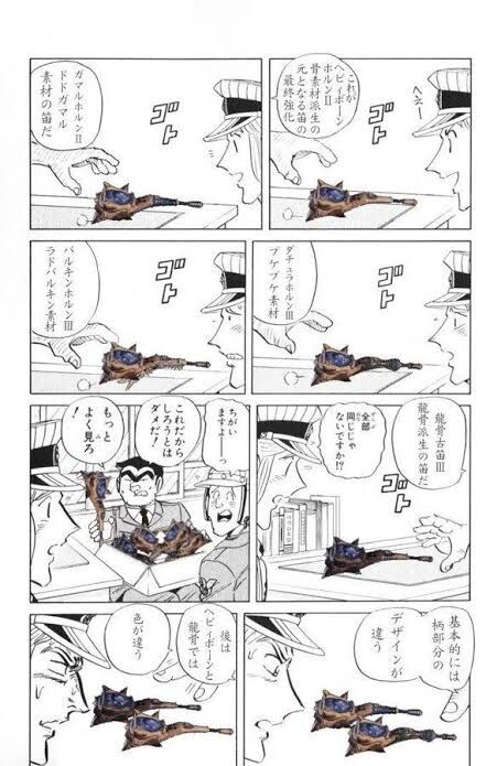 fu2597287