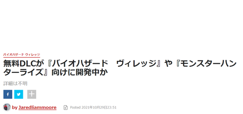 スクリーンショット 2021-11-01 162557