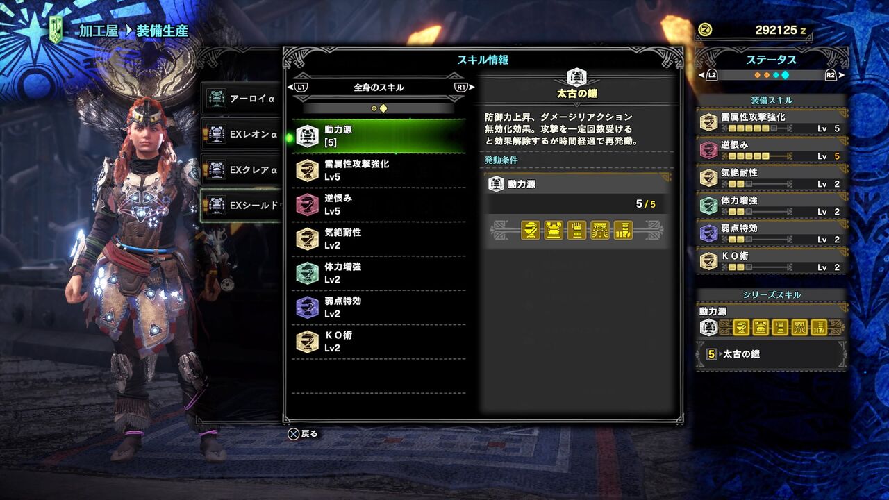 Mhw ストームスリンガー 逸品 強い みんなジーヴァに夢中だけども アイスボーン モンハンまとめ速報 モンハンライズ攻略