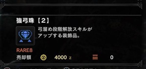 gokyu001