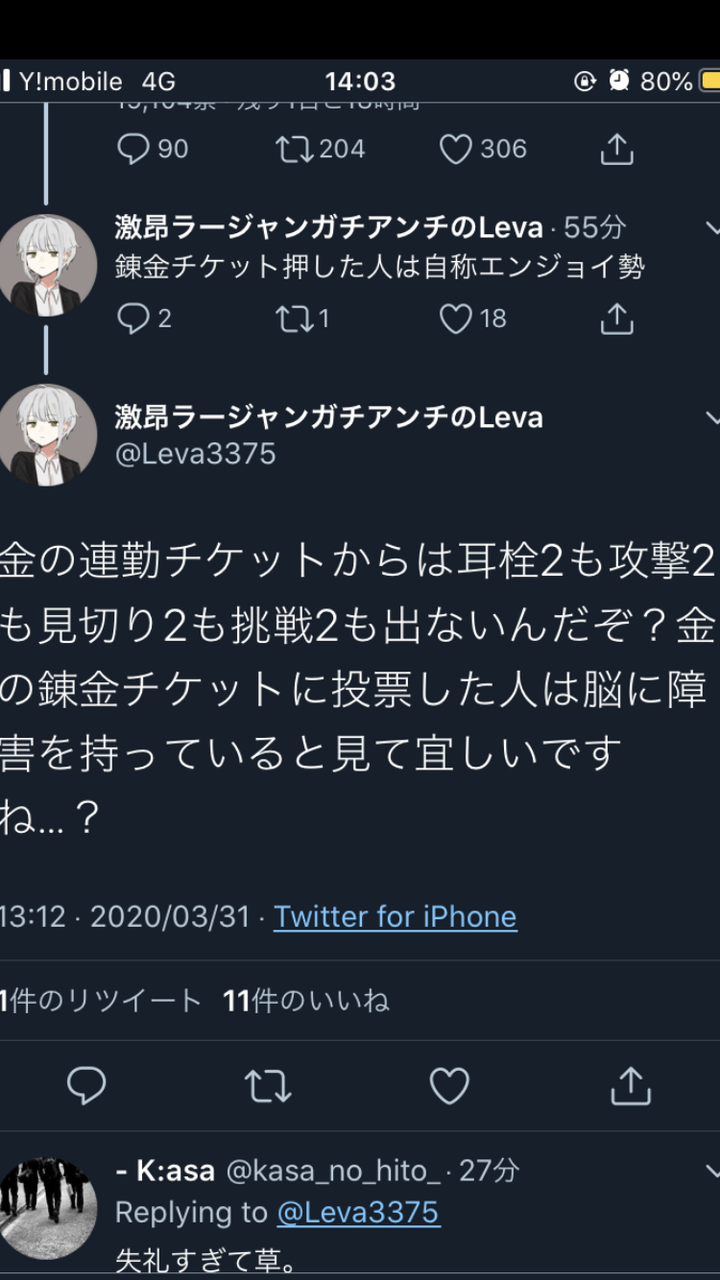 Mhw このガンス使いはちゃんとみじめにやってるな アイスボーン モンハンまとめ速報 モンハンライズ攻略