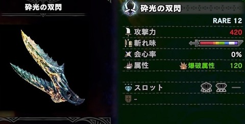 fu2597278