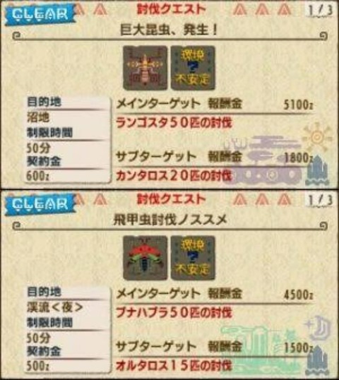 fu3631364
