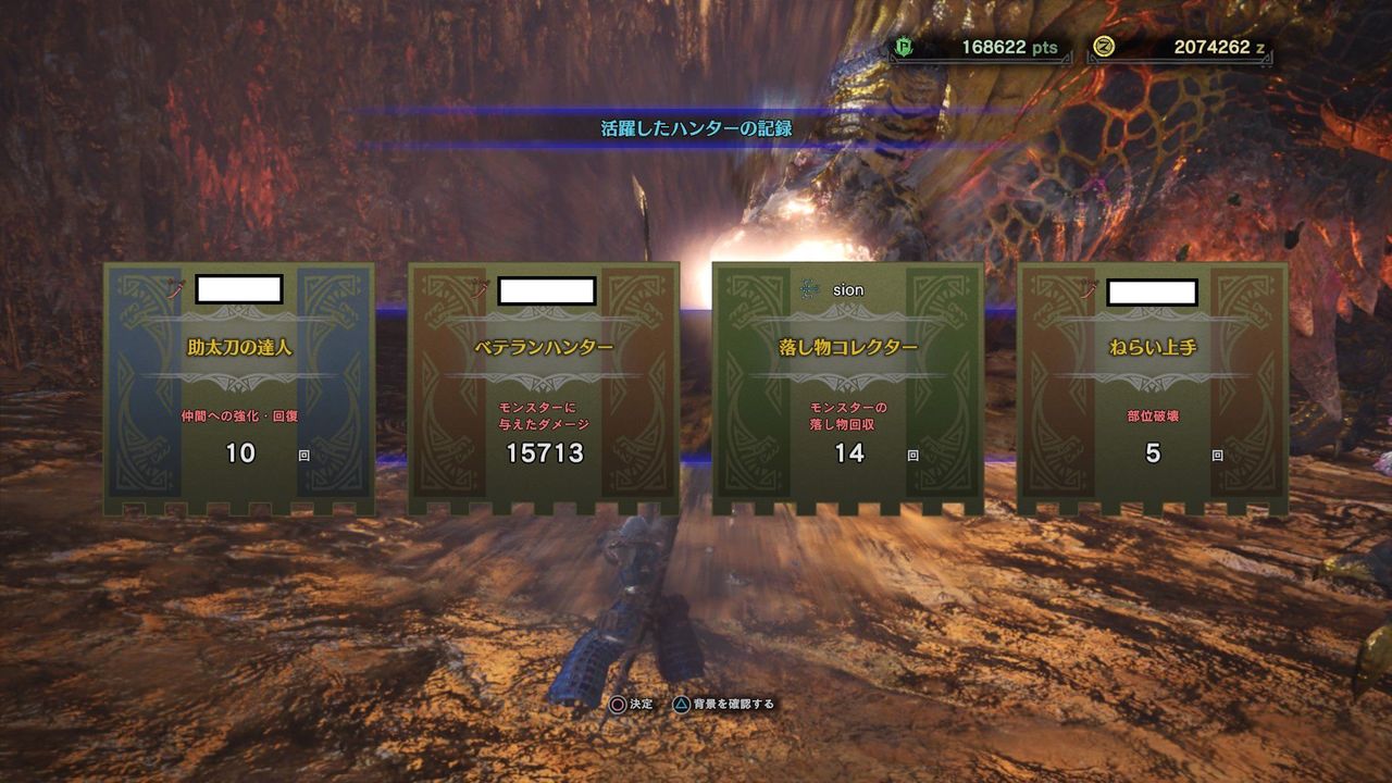 Mhw ハンター 外人カズヤマンと2人でマムったリザルト お前のような太刀使いがまだ存在してたとは モンハンまとめ速報 モンハンライズ サンブレイク攻略