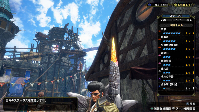 悲報 モンハンのランス どれだけ強化されても使用者が増えない モンハンまとめ速報 モンハンライズ サンブレイク攻略