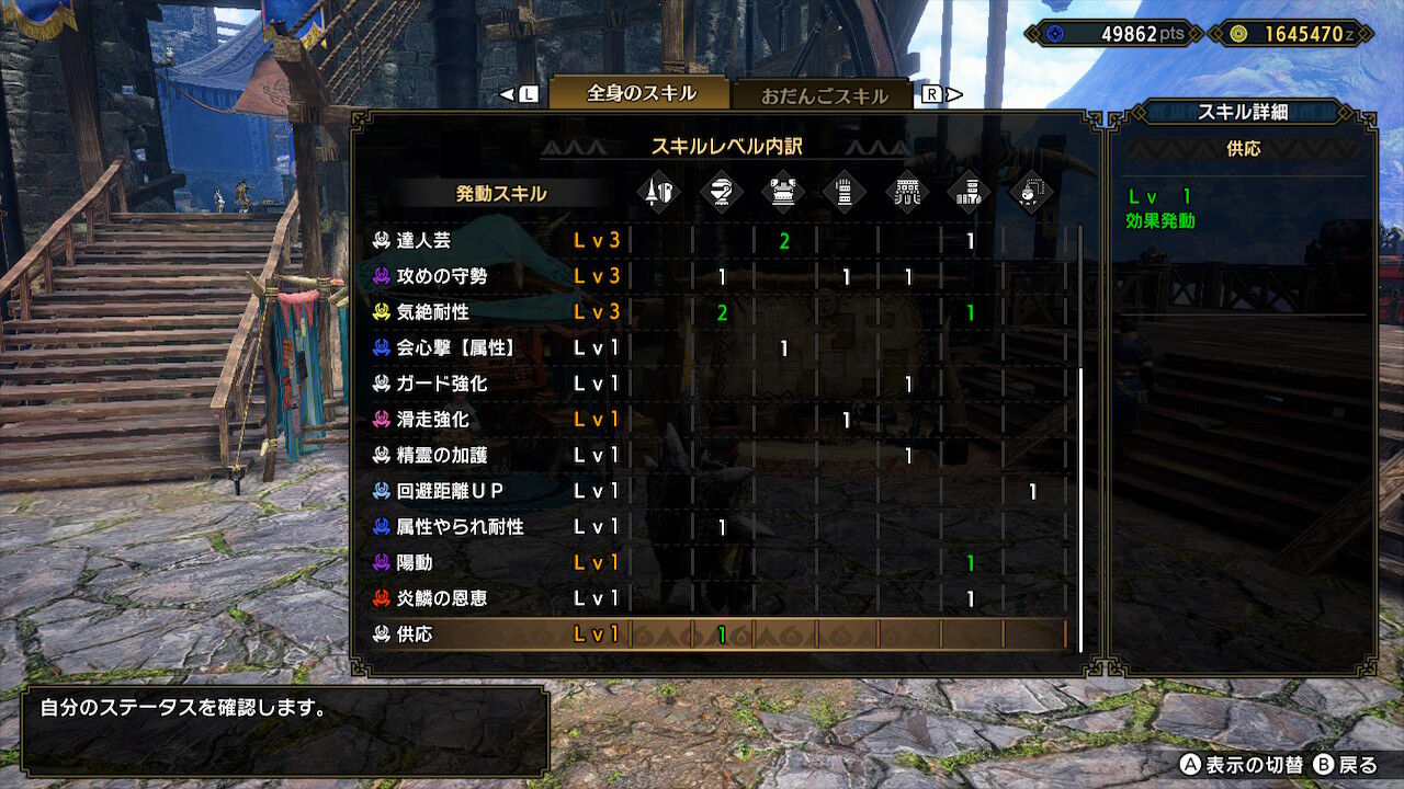 悲報 モンハンのランス どれだけ強化されても使用者が増えない モンハンまとめ速報 モンハンライズ サンブレイク攻略