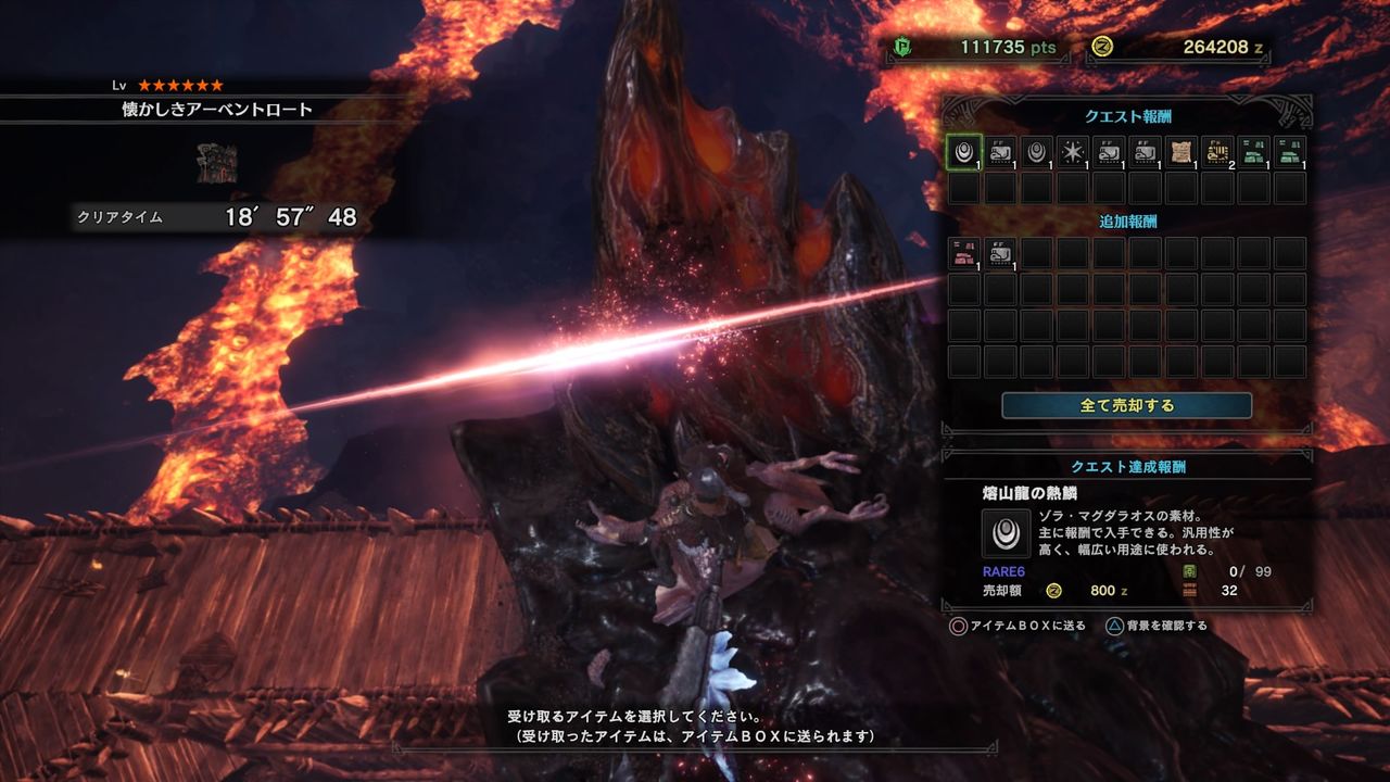 Mhw ゾラ マグダラオスを後半直接殴るだけで倒せないか頑張った結果 W モンハンまとめ速報 モンハンライズ サンブレイク攻略