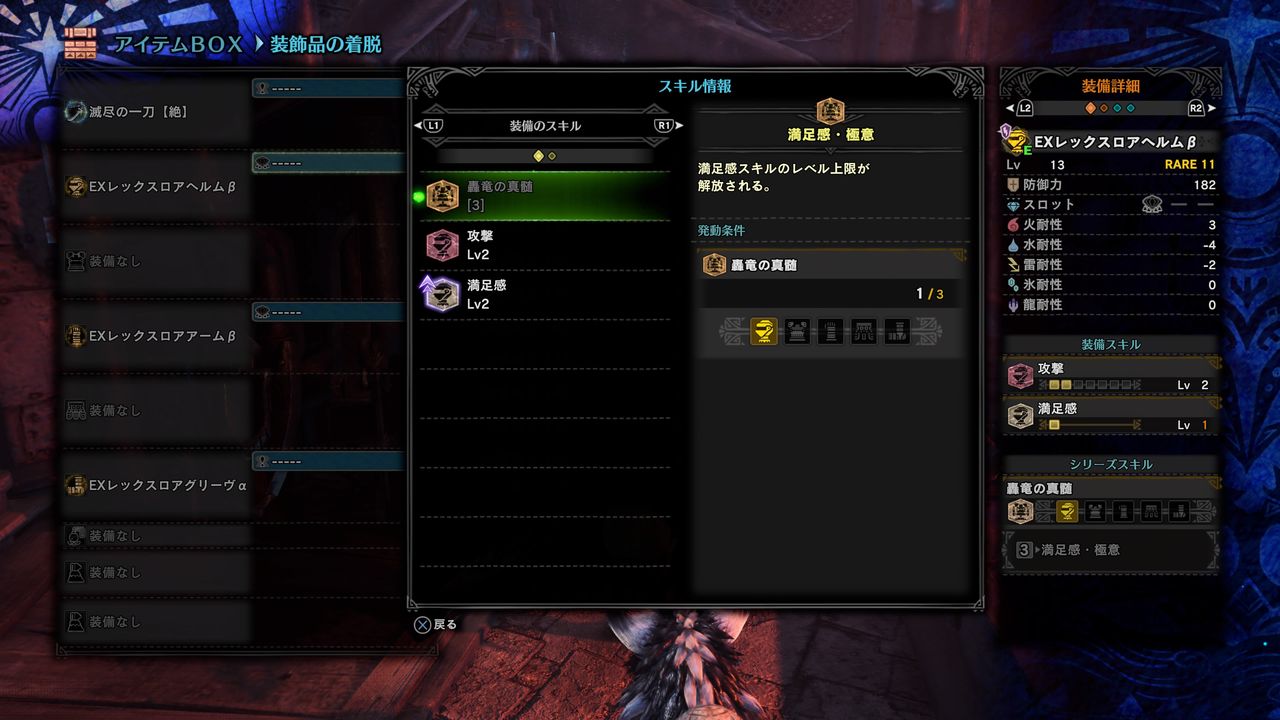 バグ モンハンまとめ速報 モンハンライズ サンブレイク攻略 バグ モンハンまとめ速報 モンハンライズ サンブレイク攻略