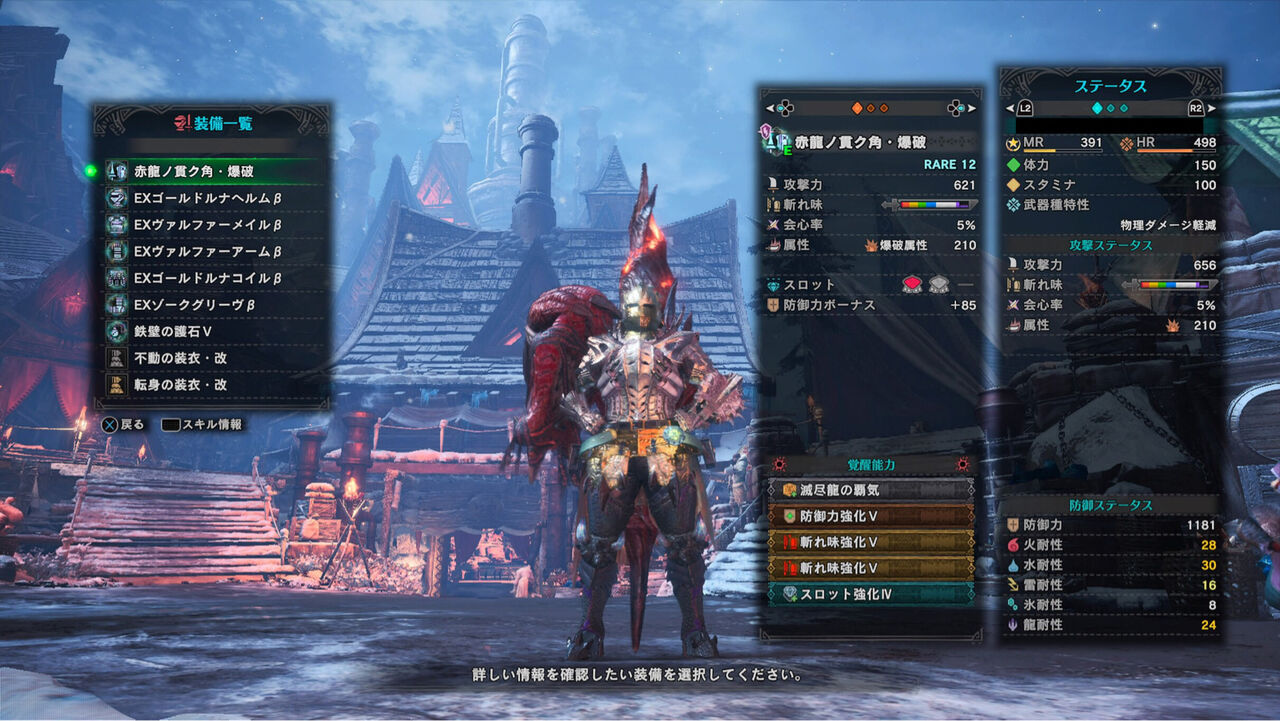 Mhw 神やんお前 ネタ全フリするの大好きやわ アイスボーン モンハンまとめ速報 モンハンライズ サンブレイク攻略