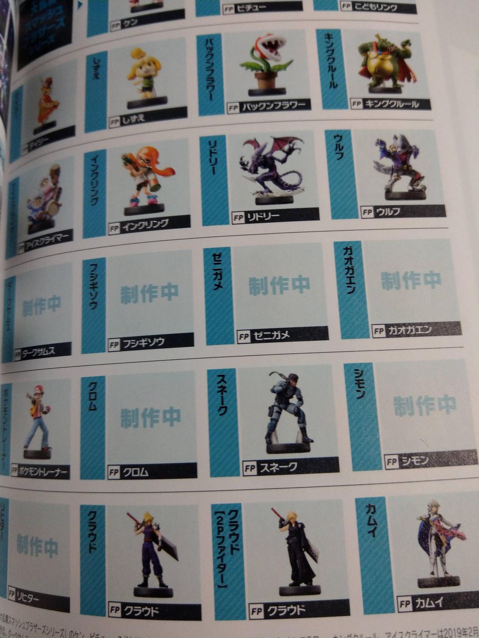 スマブラsp 悲報アミーボに女ポケモントレーナー無し クッパch スマブラspまとめ速報