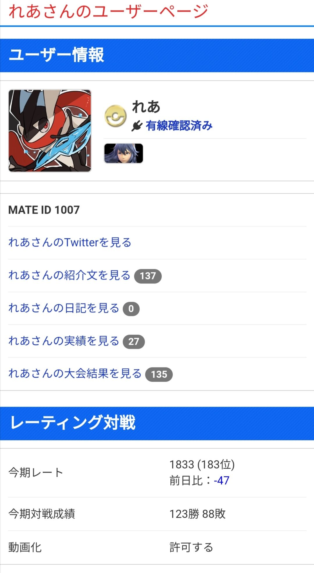 りぜあすとれあってここまでスマうま力に差があるんだな スマブラsp クッパch スマブラspまとめ速報 りぜあすとれあってここまでスマうま力に差があるんだな スマブラsp クッパch スマブラspまとめ速報