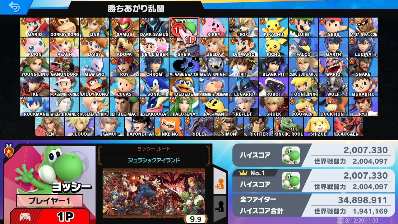 スマブラsp 戦闘力0万いってる者だが質問ある クッパch スマブラspまとめ速報 スマブラsp 戦闘力0万いってる者だが質問ある クッパch スマブラspまとめ速報