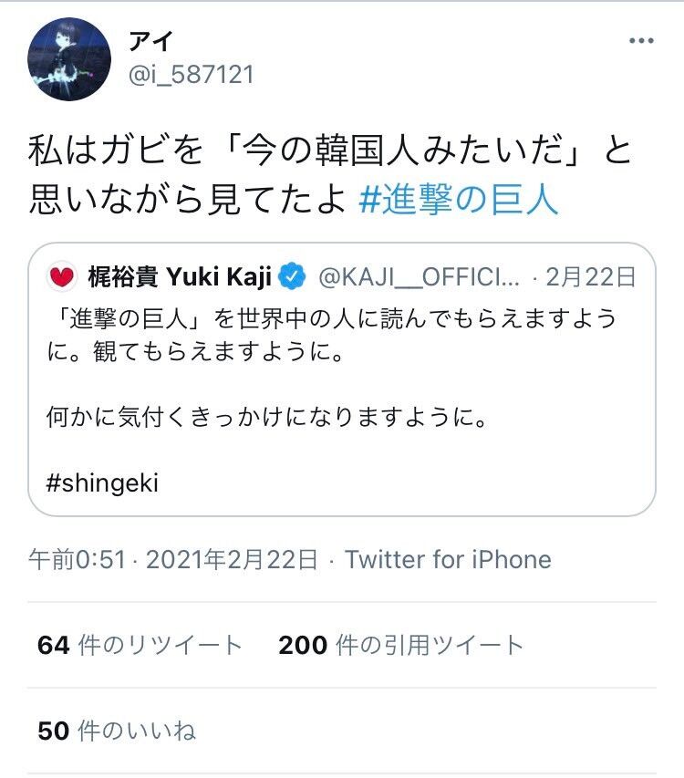 Amazonさん 進撃の巨人70話を削除してしまう ジャンプまとめサイト ネタバレ 考察 伏線 予想 感想 Amazonさん 進撃の巨人70話を削除してしまう ジャンプまとめサイト ネタバレ 考察 伏線 予想 感想