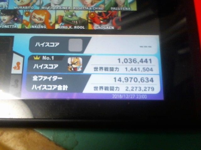 スマブラsp もしかして勝ち上がり乱闘ってスタッフロールスキップしたら報酬減る アシュリーのぼうし欲しくてずっとやってんだけど クッパch スマブラspまとめ速報 スマブラsp もしかして勝ち上がり乱闘ってスタッフロールスキップしたら報酬減る アシュリーのぼうし欲しくてずっとやってんだけど クッパch スマブラspまとめ速報