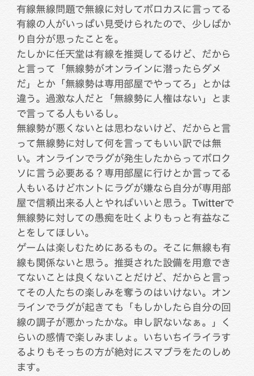 スマブラキッズさん無線なのにイキリちらしてしまう クッパch スマブラspまとめ速報