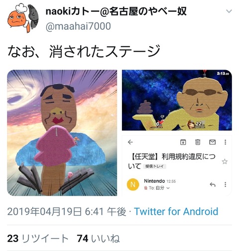 スマブラsp ホモガキの間でスマブラに淫夢ステージ作って削除されるチャレンジが流行る クッパch スマブラspまとめ速報 スマブラsp ホモガキの間でスマブラに淫夢ステージ作って削除されるチャレンジが流行る クッパch スマブラspまとめ速報