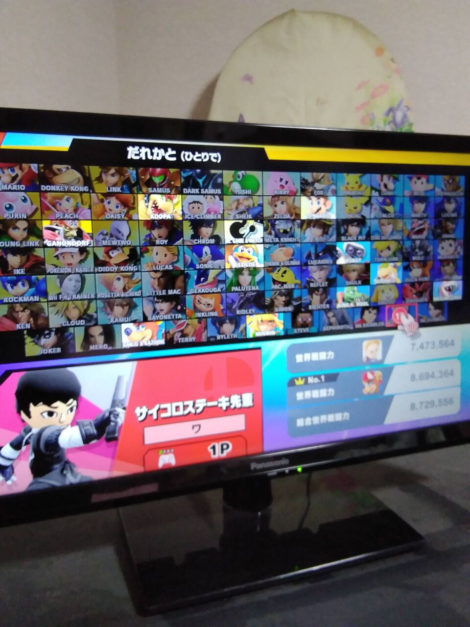 Vipへ入るコツ スマブラsp クッパch スマブラspまとめ速報 Vipへ入るコツ スマブラsp クッパch スマブラspまとめ速報