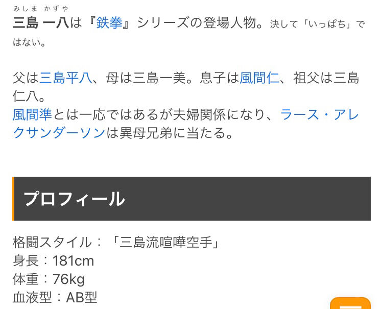 ミュウツー クッパch スマブラspまとめ速報