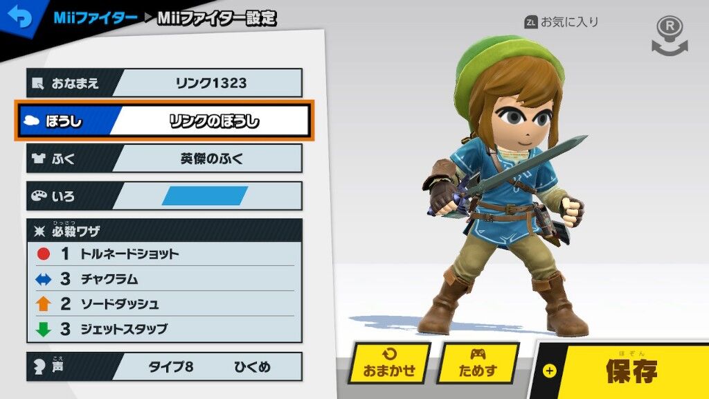 Miiファイター クッパch スマブラspまとめ速報 Miiファイター クッパch スマブラspまとめ速報