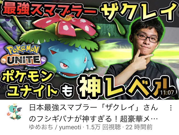 スマブラsp ザクレイさん 別ゲーに浮気しまくってる模様ｗｗ クッパch スマブラspまとめ速報